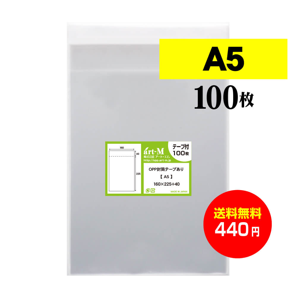 送料無料 】 スリーブ 【 ぴったりサイズ 】 写真L判用 【 600枚