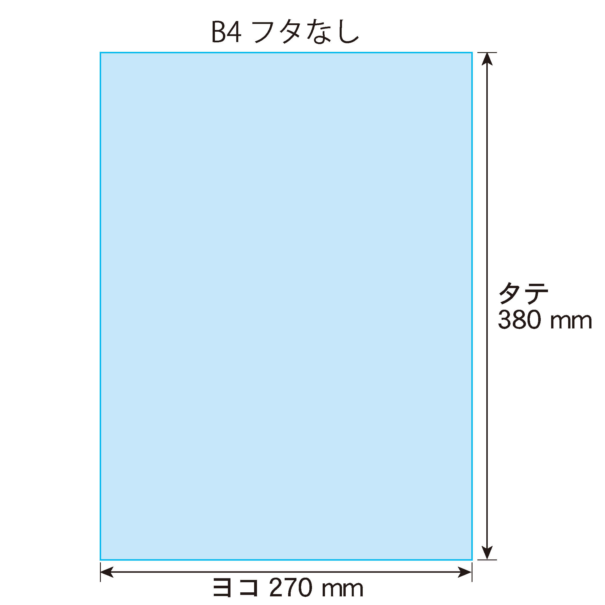 【 送料無料 国産 】テープなし B4【 B4用紙・ポスター用 / 角1封筒 】透明OPP袋（透明封筒）【2000枚】30ミクロン厚（標準）270x380mm 3