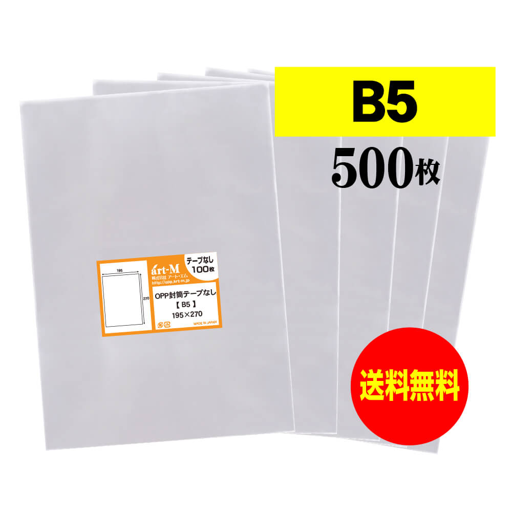  ̵  ơפʤ B5   OPP  ƩOPP  500  Ʃ  B5ѻ / DM  30ߥɸ 19...