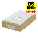 【 送料無料 国産 】テープ付 B5 【 B5用紙 / 大学ノート用 】 透明OPP袋 【 1000枚 】30ミクロン厚（標準）195x270+40mm