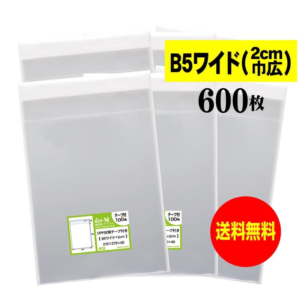 ̵ 񻺡ۥơ B5磻ɥס 2cmҹ ƩOPPޡƩˡ60030ߥɸ215x270+40mm