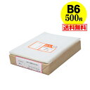 【 送料無料 国産 】テープなし B6【 B6用紙 / B5用紙2ッ折り用 】透明OPP袋（透明封筒）【500枚】30ミクロン厚（標準）135x195mm