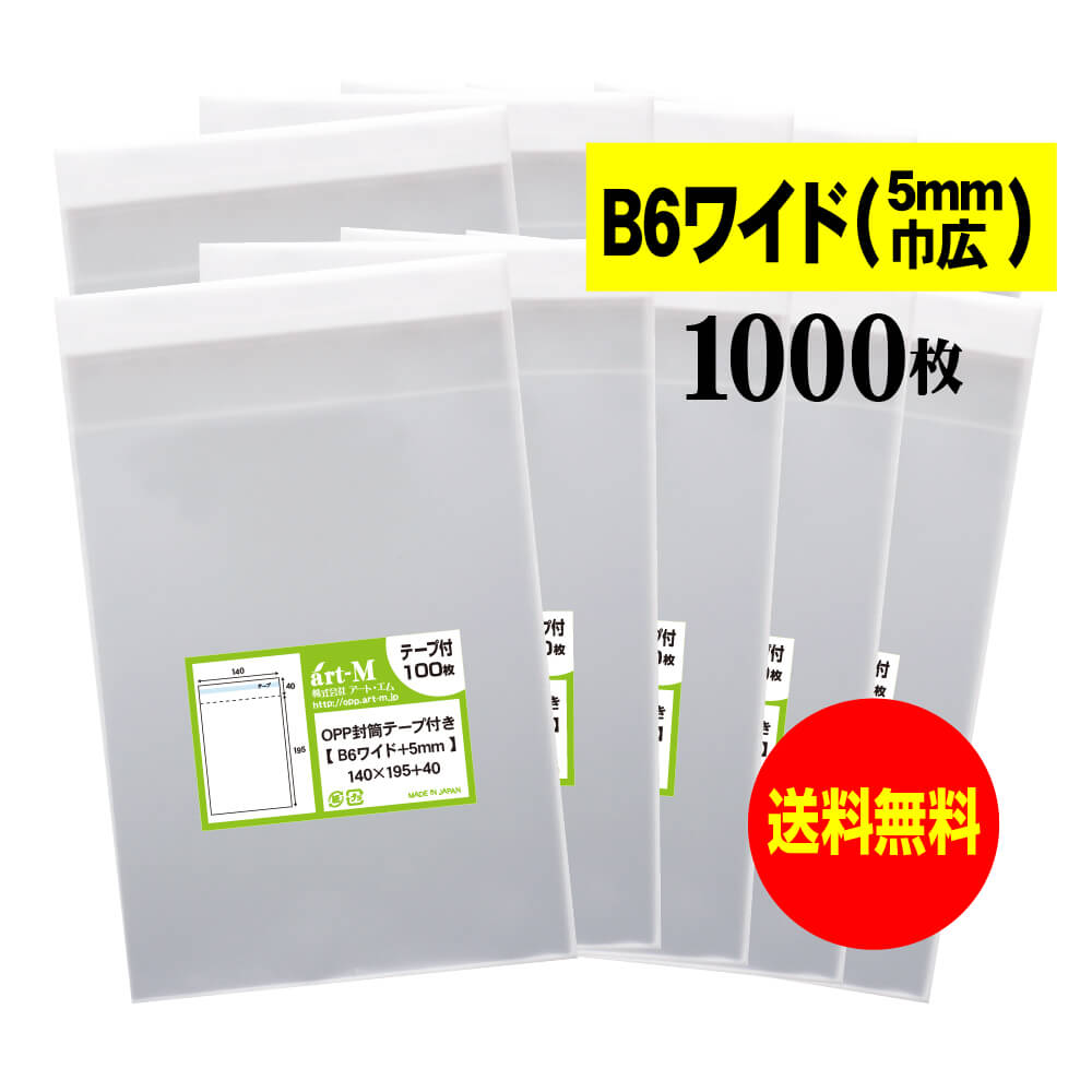 ̵ 񻺡ۥơ B6磻ɥס B6+ 0.5cm磻 ƩOPPޡƩˡ100030ߥɸ140x19...