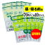 【お徳用】大きなサイズの薬袋「ラクしてゴックン」（一包化・粉薬用）昼・寝る前 70枚入×各10袋セット（テープ付、開封ミシン目入り）【実用新案・意匠登録商品】