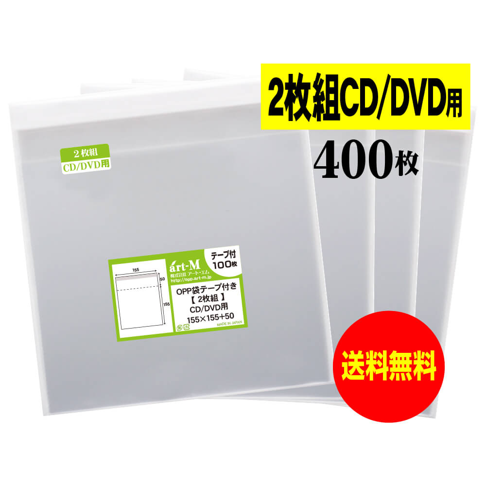  ̵ ۥơ 2CD  襳쥿   ƩOPP  400  CD 30ߥ ɸ 155x155+5...