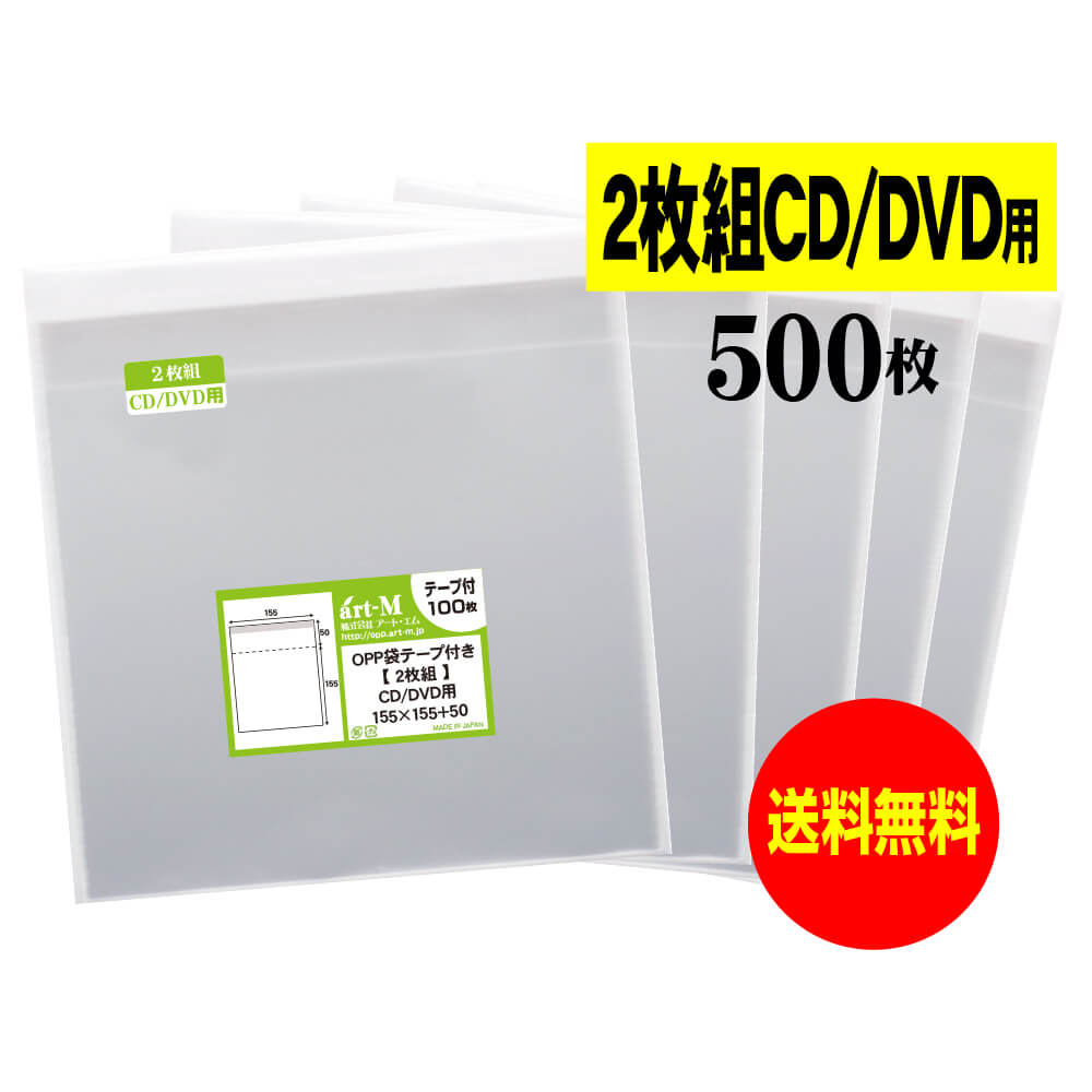  ̵ ۥơ 2CD  襳쥿   ƩOPP  500  CD 30ߥ ɸ 155x155+5...