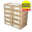 【 送料無料 国産 】テープ付 【 CD/DVD5mm用スリムサイズ 】透明OPP袋(透明封筒)【10000枚】30ミクロン厚(標準)150x130+40mm