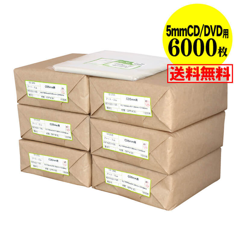 �� ����̵�� �� �ۥơ����� �� CD/DVD5mm�ѥ���ॵ���� ��Ʃ��OPP�ޡ�Ʃ�������ˡ�6000���30�ߥ��������ɸ���150x130+40mm