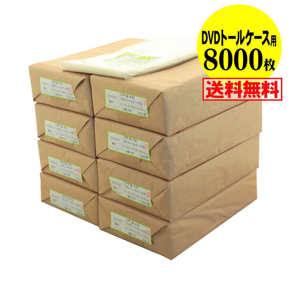  ̵  ۥơ  DVDȡ륱 ƩOPPޡƩˡ800030ߥɸ153x205+40mm