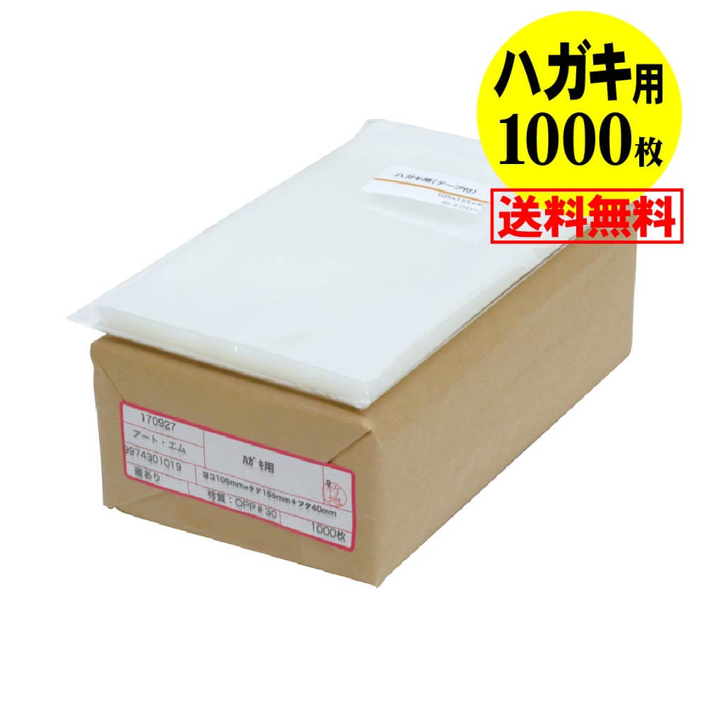 ڹ񻺡ۥơ ϥ KGȽ ֥̿ޥɡ ƩOPPޡ100030ߥɸ 105x155+40mm