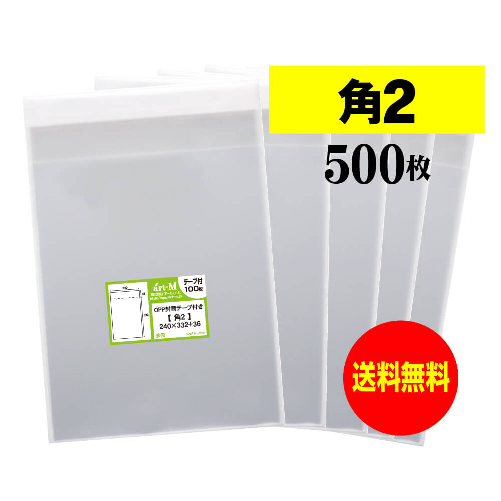 ڹ񻺡ۥơ 2 A4ä礭 ƩOPPޡƩˡ50030ߥɸ240x332+36mmޤˤȯ