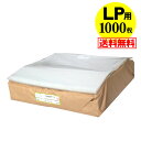 【送料無料 国産 厚口#40】本体側テープ付 【 LP用 】透明OPP袋【1000枚】40ミクロン厚(厚口)325x310+60mm