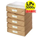 【送料無料 国産 厚口 40】本体側テープ付 【 LP用 】透明OPP袋【5000枚】40ミクロン厚（厚口）325x310 60mm OPP