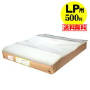 【送料無料 国産 厚口#40】本体側テープ付 【 LP用 】透明OPP袋【500枚】40ミクロン厚（厚口）325x310+60mm