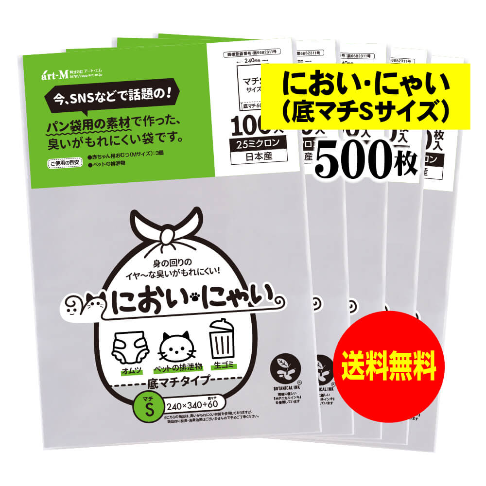 �ڽ�񻺡ۤˤ����ˤ㤤��1���ѡ���ޥ�S�������ڿ��ѥ����Ѥ��Ǻ�Ǻ�ä��۽��������ˤ����ޡ�100���25�ߥ������ ��240x�⤵340mm+��ޥ�60mm...