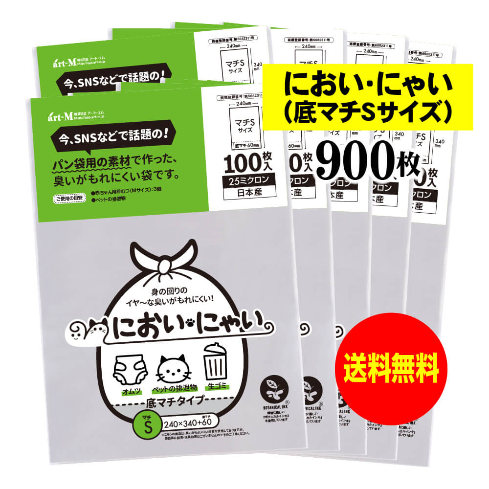 �ڽ�񻺡ۤˤ����ˤ㤤��1���ѡ���ޥ�S�������ڿ��ѥ����Ѥ��Ǻ�Ǻ�ä��۽��������ˤ����ޡ�100���25�ߥ������ ��240x�⤵340mm+��ޥ�60mm...