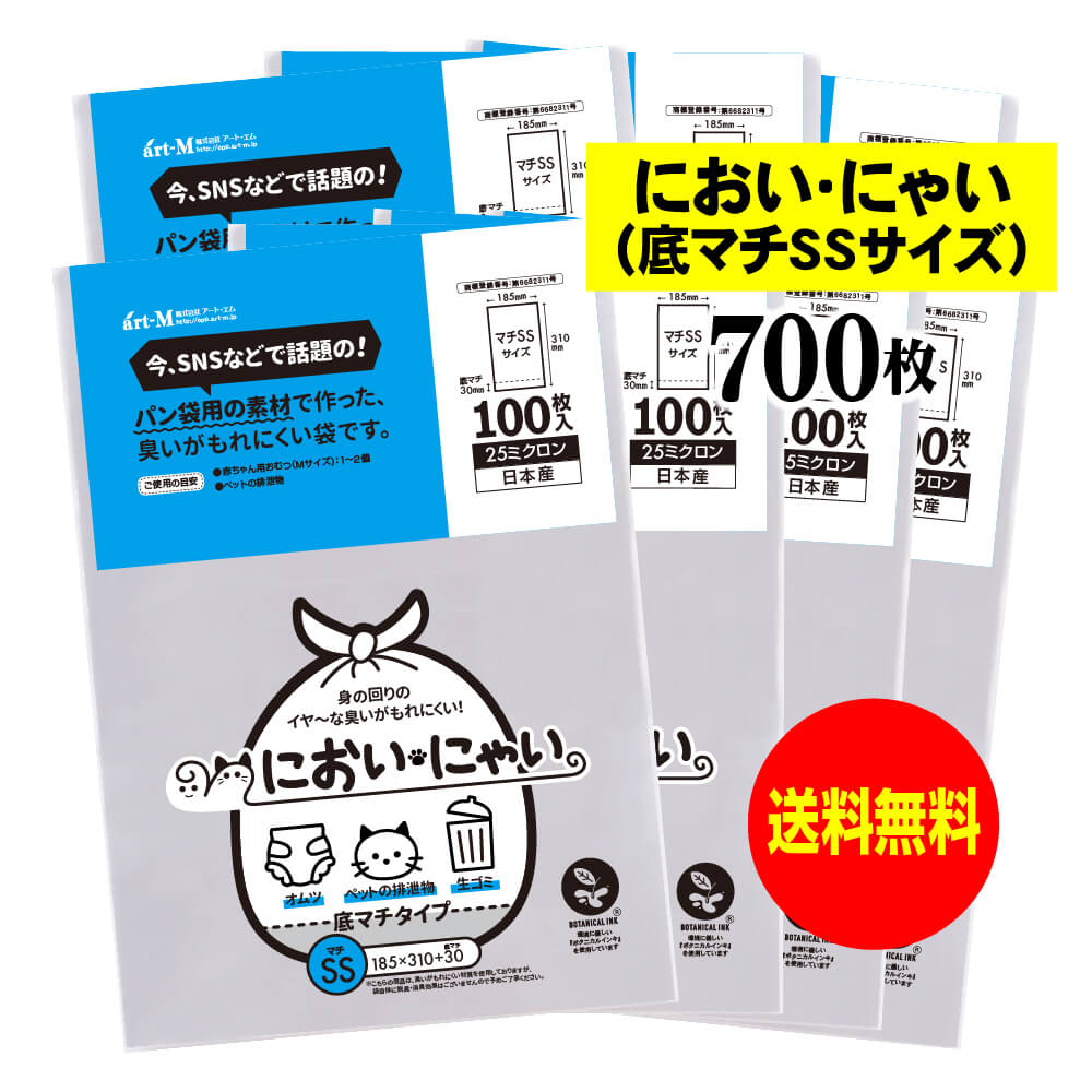 �ڽ�񻺡ۤˤ����ˤ㤤��Ⱦ���ѡ���ޥ�SS�������ڿ��ѥ����Ѥ��Ǻ�Ǻ�ä��۽��������ˤ����ޡ�700���25�ߥ������ ��185x�⤵310mm+��ޥ�30m...