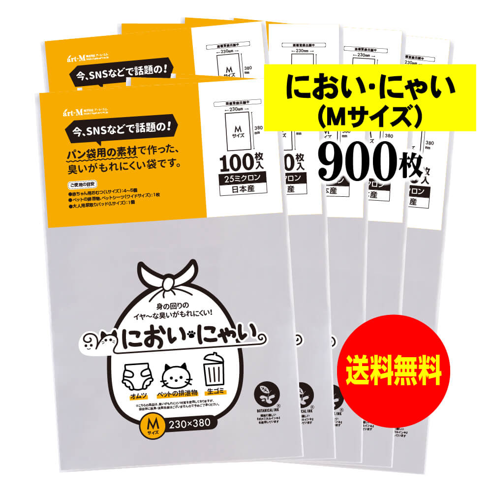 �ڽ�񻺡ۤˤ����ˤ㤤��M�������ˡڿ��ѥ����Ѥ��Ǻ�Ǻ�ä��۽��������ˤ����ޡ�900���25�ߥ������ 230x380mm������ޤ�ˤ�ȯ����