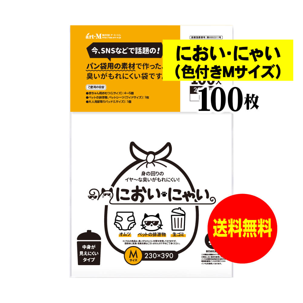 ڽ񻺡ۤˤˤ㤤MˡڽˤǺǺäޡȤˤ򿧥ס10025ߥ 230x390mm ޤˤȯ...