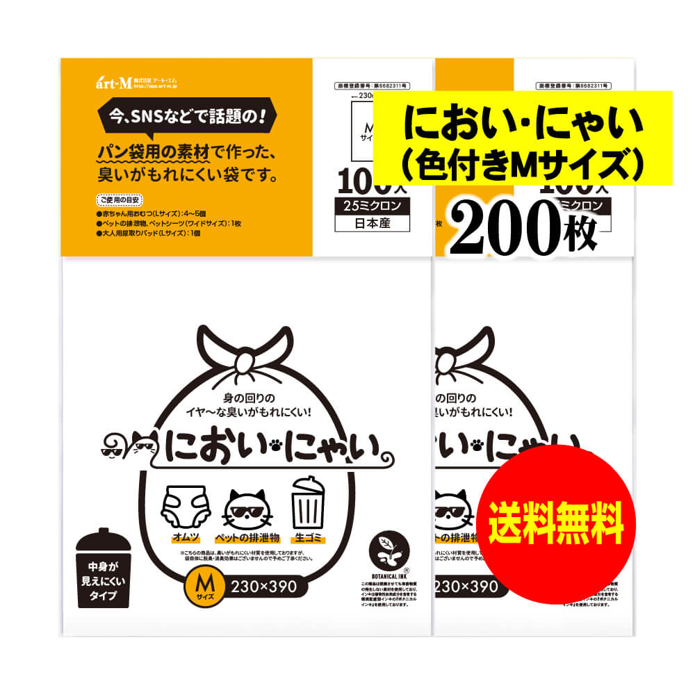 ڽ񻺡ۤˤˤ㤤MˡڽˤǺǺäޡȤˤ򿧥ס20025ߥ 230x390mm ޤˤȯ...
