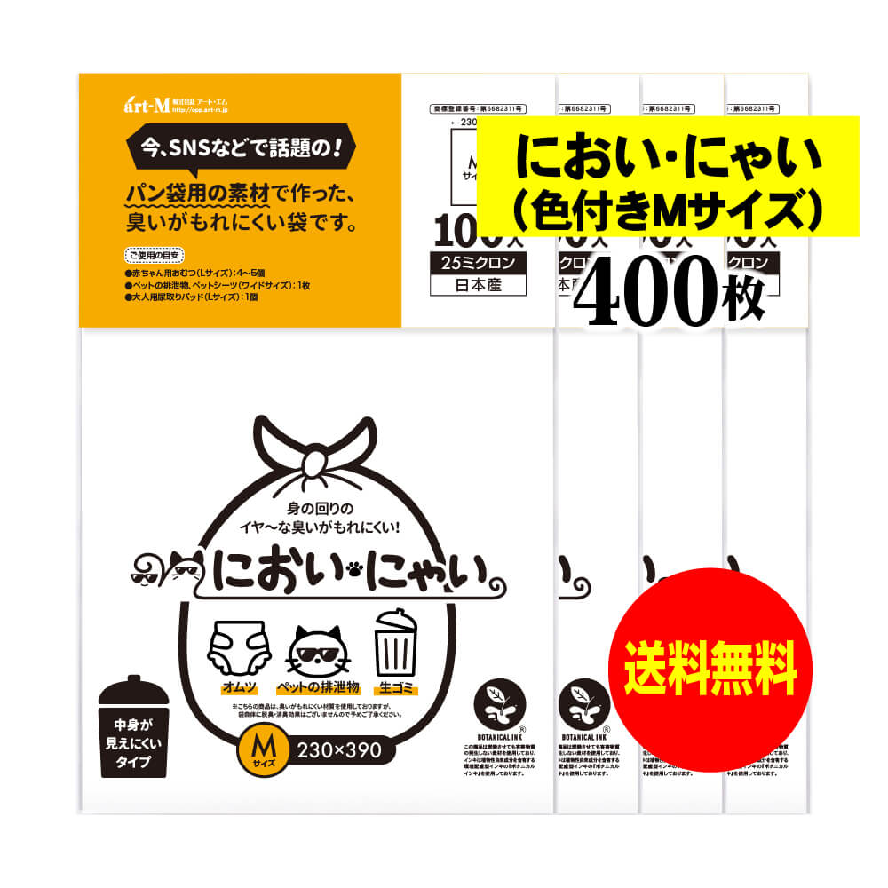 �ڽ�񻺡ۤˤ����ˤ㤤��M�������ˡڽ��������ˤ����Ǻ�Ǻ�ä��ޡ���Ȥ������ˤ����򿧥����ס�400���25�ߥ������ 230x390mm ������ޤ�ˤ�ȯ��...