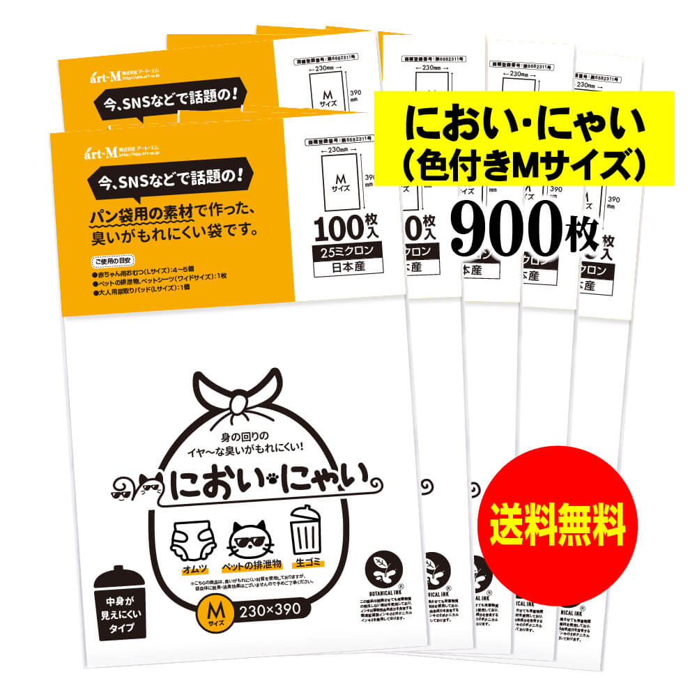 �ڽ�񻺡ۤˤ����ˤ㤤��M�������ˡڽ��������ˤ����Ǻ�Ǻ�ä��ޡ���Ȥ������ˤ����򿧥����ס�900���25�ߥ������ 230x390mm ������ޤ�ˤ�ȯ��...