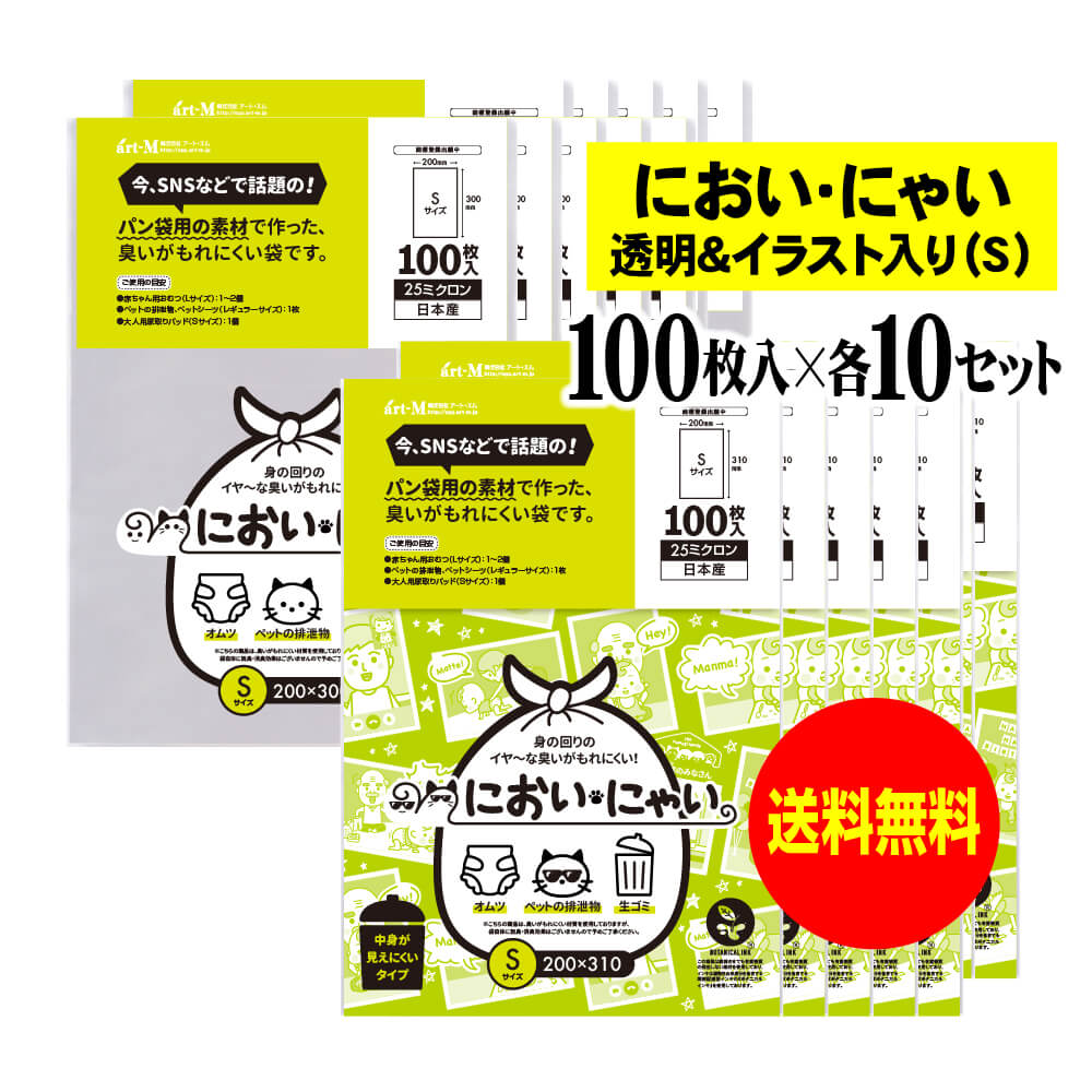 �ڽ�񻺡ۤˤ����ˤ㤤�ڽ��������ˤ����Ǻ�Ǻ�ä��ޡۥ��饹�����꥿���פ�Ʃ�������ץ��å� ��S������ ��1000������ 25�ߥ����� �������