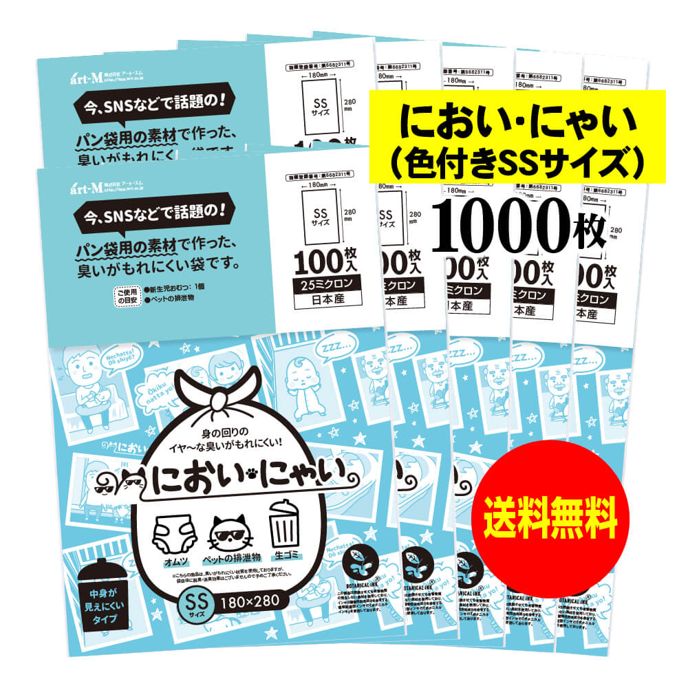 �ڽ�񻺡ۤˤ����ˤ㤤��SS�������ˡڽ��������ˤ����Ǻ�Ǻ�ä��ޡ���Ȥ������ˤ������饹�������1000���25�ߥ������ 180x280mm