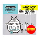 OPP袋 透明袋 テープなし 50枚入 ピュアパック 厚0.03×幅340×高650mm シモジマ SWAN S 34-65