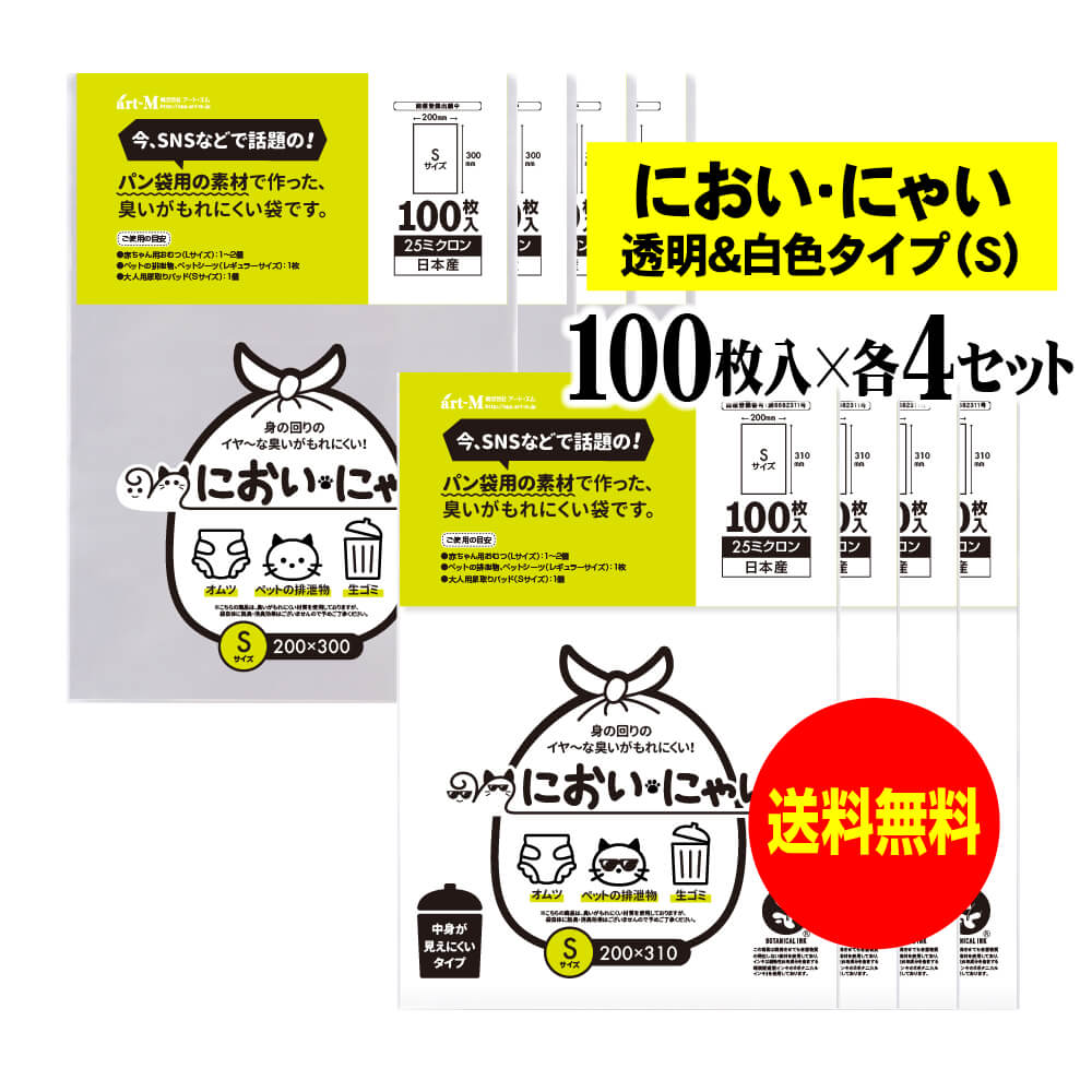 �ڽ�񻺡ۤˤ����ˤ㤤�ڽ��������ˤ����Ǻ�Ǻ�ä��ޡ��򿧥����פ�Ʃ�������ץ��å� ��S������ ��400������ 25�ߥ����� �������