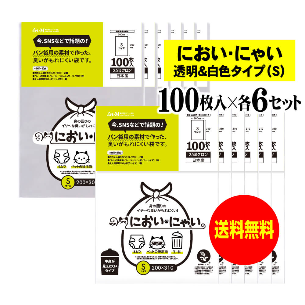 �ڽ�񻺡ۤˤ����ˤ㤤�ڽ��������ˤ����Ǻ�Ǻ�ä��ޡ��򿧥����פ�Ʃ�������ץ��å� ��S������ ��600������ 25�ߥ����� �������