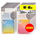 【送料無料】 【お徳用】ちょっと可愛いサプリメント・常備薬袋 開封しやすく管理しやすい薬袋「ラクしてゴックンのOKUSURI PACK＋」朝..