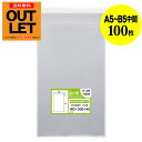 【訳ありアウトレット】テープ付 18cmx30cm【A5とB5の中間サイズ】 透明OPP袋(透明封筒)【100枚】30ミクロン厚(標準)180x300+40mm
