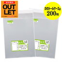 【訳ありアウトレット】テープ付 DVDトール 【国産】 透明OPP袋 【200枚】 DVD袋 【DVDトールケース用】 30ミクロン厚 (標準) 153x205...