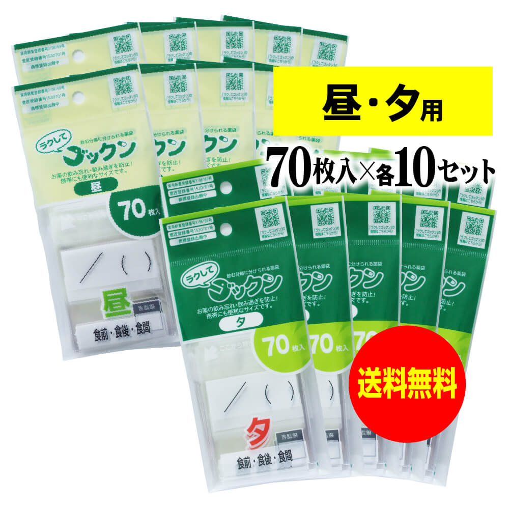 ڤѡΰ˺Ȱ߲᤮ɤ 䤹ޡ֥饯ƥå롦ͼ70߳10ޥåȡʥơաߥˡڼѿơվϿ...