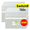 サイズ 横183mm×縦108mm＋蓋44mm 材　質 OPP 厚　み 30ミクロン(0.03mm) 商品説明 日本産。製造メーカー直販商品。NintendoSwitchのゲームソフトをケースごと保護できる袋です。 本体側にテープが付いていますので、商品にテープがついたりするのを防げます。 ご注意 この商品は、ゆうパケット発送となり追跡番号付きです。 ※配達日時および曜日の指定ができません。 ※日曜・休日も含めて毎日配達いたします。 ※ご不在時に配達の場合、ポストに入らない場合は不在連絡票を投函し持ち帰ることがあります。 ※道路交通状況、天候不順等により遅延が発生する場合がございます。 以上の理由によりご希望の日時に確実にお届けすることはお約束できかねますので、ご了承の程お願い申し上げます。 セット商品 100枚 200枚 300枚 400枚 500枚 600枚 700枚 800枚 900枚 1000枚 ( OPP袋 ビニール袋 封筒 Switch用 OPP 本体側 テープ付 )【送料無料 国産】本体側テープ付 【Switch用】透明OPP袋【700枚】30ミクロン厚（標準）183x108+44mm 日本産。製造メーカー直販商品。NintendoSwitchのゲームソフトをケースごと保護できる袋です。本体側にテープが付いていますので、商品にテープがついたりするのを防げます。 ◆ 必要枚数に合わせたセット商品です。 ・【国産】Switch用 本体側テープ付 OPP袋【100枚】183x108+44mm ・【国産】Switch用 本体側テープ付 OPP袋【200枚】183x108+44mm ・【国産】Switch用 本体側テープ付 OPP袋【300枚】183x108+44mm ・【国産】Switch用 本体側テープ付 OPP袋【400枚】183x108+44mm ・【国産】Switch用 本体側テープ付 OPP袋【500枚】183x108+44mm ・【国産】Switch用 本体側テープ付 OPP袋【600枚】183x108+44mm ・【国産】Switch用 本体側テープ付 OPP袋【700枚】183x108+44mm ・【国産】Switch用 本体側テープ付 OPP袋【800枚】183x108+44mm ・【国産】Switch用 本体側テープ付 OPP袋【900枚】183x108+44mm ・【国産】Switch用 本体側テープ付 OPP袋【1000枚】183x108+44mm ◆ ゆうパケットは、追跡番号付で配送状況をご確認いただけます。 ※配達日時および曜日の指定ができません。 ※日曜・休日も含めて毎日配達いたします。 ※複数ご注文された場合は、注文点数分の配送通数（注文数10点ですと10通）にて配送されます。 ※2通以上御注文の場合、日本郵便局内の処理で同日に到着しない場合がございます。 ※ご不在時に配達の場合、配達通数が多数、ポストに入らない大きさ等ポストに入らない場合は不在連絡票を投函し持ち帰ることがあります。 ※道路交通状況、天候不順、日本郵便局内での処理の遅れ等により遅延が発生する場合がございます。 以上の理由によりお手元に届くまでにお時間がかかってしまう場合もございます。 ◆ 「あす楽対応」早く欲しい方や追跡番号付での発送を希望される方に！ 追跡番号付で発送することで配送状況も確認できます。 楽天内の検索窓に「アート・エム」で検索してください。◆ 各種の用途やサイズに応じたさまざまな規格品を豊富にラインナップ □ A3・A4・A4ピッタリ・A4二つ折り・厚口#40A4・A5・厚口#40A5・A6□ B4・B5・B5ピッタリ・B6・B5とB6の中間□ 長3・厚口#40長3・長4・洋形長3・厚口#40洋形長3□ 角2・厚口#40角2・超厚口#50角2・角3□ L判・超厚口#50L判・2L判・ポストカード・厚口#40ポストカード・ハガキ・厚口#40ハガキ□ トレーディングカード□ 10mmCD/DVD・5mmCD/DVD・DVDトールケース・ブルーレイ□ アイシング用コルネ三角シート150x150・200x200・300x300□その他多数のラインナップをご用意しております。 ◆※商品に貼ってあるシールは製造管理上、商品名の入った製品管理ラベルに変わります。