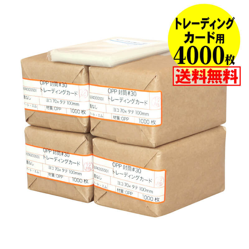 楽天市場】カードスリーブ100枚セットの通販