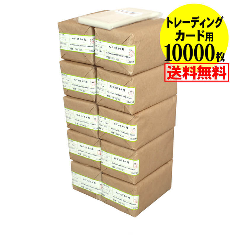  ̵  ۥơ  ȥ졼ǥ󥰥  ƩOPPޡ1000030ߥɸ70x100+30mm