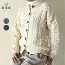 aran WOOLLEN MILLS / アランウーレンミルズ アラン編みクルーネックカーディガン ARAN A570 ホワイト チャコール ブルーグレー