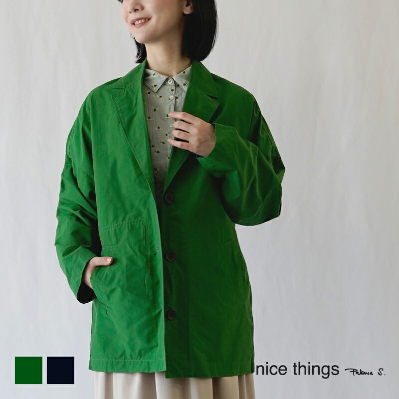 nice things / ナイス シングス テイラーカラー撥水加工コート Basic colored jk グリーン ネイビー