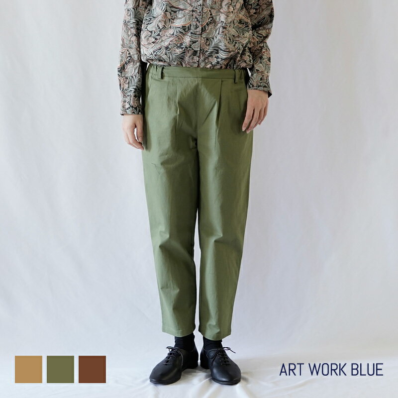 ART WORK BLUE / TUCK PANTS CROPPED/COTTON åȥΥȥååѥ 38 40 ...