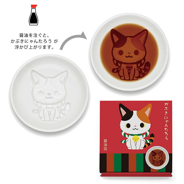 にゃんたろうさん専用 公式】東京キャラクターストリート松竹歌舞伎屋本舗: オンライン