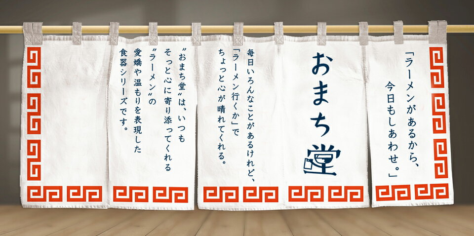 食器 お皿 平皿 餃子皿 おもしろ おしゃれ プレゼント おまち堂ギョウザ皿 御歳暮 お歳暮 ※ 送料無料 マイニチトッカ ぎょうざ ギョウザ 餃子 王将 セット ではありません