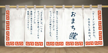食器 お皿 どんぶり 丼 ラーメン鉢 ラーメンどんぶり どんぶり鉢 かわいい おしゃれ ラーメン プレゼント おまち堂ラーメシバチ 小ぶり お中元 ※ 木目調 セット 直火 弁当箱 ではありません