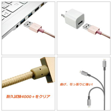 Lightning USB ケーブル ロング 1.3m アルミコネクタ 断線に強いメッシュタイプ USB2.0 ライトニングケーブル Apple認証 MFI取得 iphone ipad 丈夫 スマホ タブレット 携帯 モバイル アクセサリー 人気 スマートフォン 最新 プレゼント ギフト グッズ