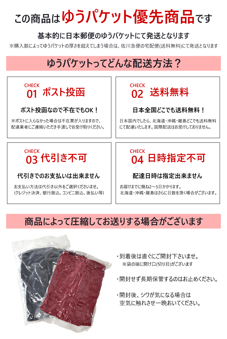 長袖カットソー メンズ Yヘンリー 畔ワッフル 【D1U】【メンズ】【送料無料】【ゆうパケット】【mens】