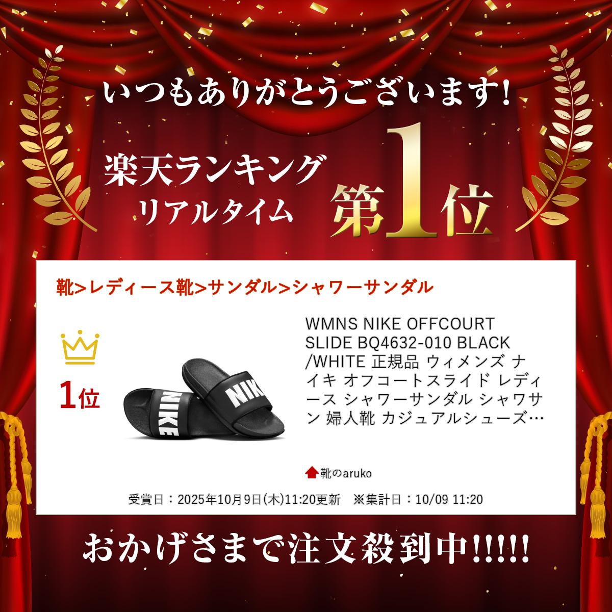 WMNS NIKE OFFCOURT SLIDE BQ4632-010 BLACK/WHITE 正規品 ウィメンズ ナイキ オフ...