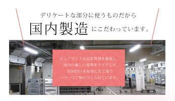 楽天市場 医薬部外品 マタニティ 乳首 クリーム ピュアピンク 黒ずみ デリケートゾーン 乳首 お尻 バストトップ ピンク クリーム バスト 乳首の黒ずみ ボディケア ケアクリーム 国内製造 プラセンタエキス配合 スキンケア 黒ずみ クリーム 脇 わき ひざ 黒ずみ Vio 色素 楽天市場 医薬部外品 マタニティ 乳首 クリーム ピュアピンク 黒ずみ デリケートゾーン 乳首 お尻 バストトップ ピンク クリーム バスト 乳首の黒ずみ ボディケア ケアクリーム 国内製造 プラセンタエキス配合 スキンケア 黒ずみ クリーム 脇 わき ひざ 黒ずみ Vio 色素