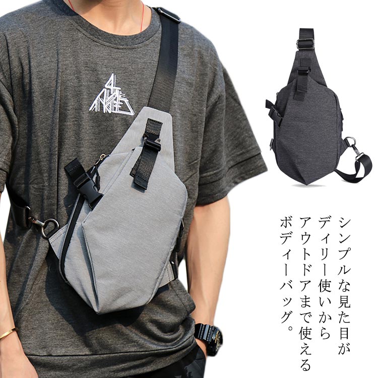 몸 가방 남성 가방 원 숄더 대각선 발수 소재 외출 여행 어깨 가방 대용량 iPad 수납 가능 캐주얼 세련 외출 무료 배송.