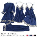 ルームウェア 5点セット パジャマ レディース オールシーズン ナイトウェア パッド付き キャミ ショーパン ロングパンツ ワンピース ナイトガウン ガウンセット セクシー 高級感 お洒落 送料無料